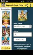 Saraswathi Pooja and Mantra screenshot 2