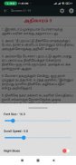 Tamil Bible Rc (Offline) screenshot 1