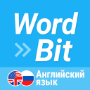 WordBit Английский язык (на блокировке экрана) Icon