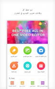 VideoShowLite: Video editor screenshot 0