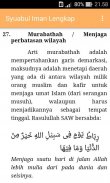 Syu'abul Iman Lengkap screenshot 4