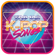 前100名K-POP歌曲 screenshot 4