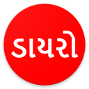 Gujarati Dayro & Santvani App