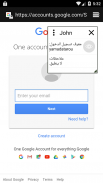 كلمة السر لوكرPassword Locker screenshot 5