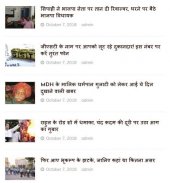 Rajasthan News screenshot 0