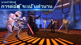 Star Wars™: Galaxy of Heroes screenshot 6