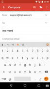 Lipikaar Bengali Keyboard screenshot 3