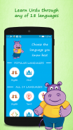 Learn Urdu Quickly screenshot 2