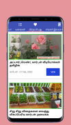 Terrace garden tips and maadi thottam videos Tamil screenshot 7