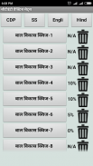 CTET Hindi Practice Sets screenshot 0