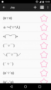 Kaomoji ☆ Emoticons screenshot 2