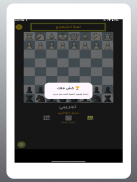 Jawal Games - العاب جوال screenshot 10