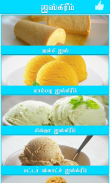 ice cream recipe in tamil screenshot 2