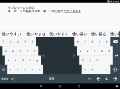 ことわざ辞書 screenshot 5