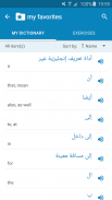 Arabic-English Dictionary screenshot 6