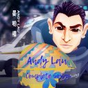 Andy Lau Song Icon