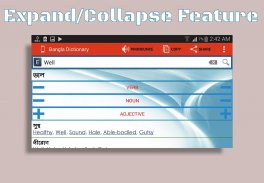 Bangla Dictionary (Offline) screenshot 3