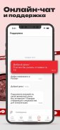 Рольф: продажа и покупка авто screenshot 8