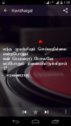 Tamil Kadhal Kavithaigal screenshot 5