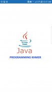 Java Programming Khmer screenshot 0