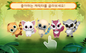 YooHoo & Friends Fruit Festival: Childrens Games! screenshot 15