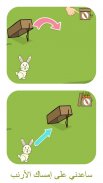 Mind Crazy: Brain Master Puzzles Blower IQ Test screenshot 4