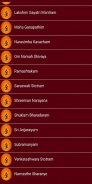 Best Devotional Songs screenshot 10