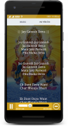 गणेश वंदना screenshot 4