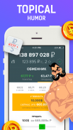 Rouble - idle money game business clicker screenshot 3