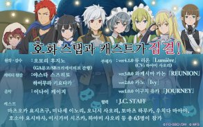 던만추〜메모리아프레제〜 screenshot 3