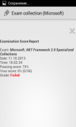 Exam cpllection (Microsoft) screenshot 3