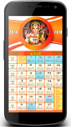 Telugu Calendar 2018 screenshot 1