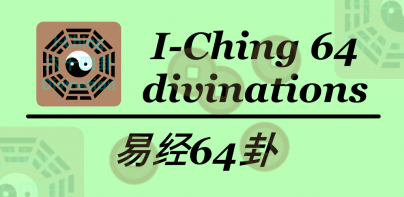 IChing 64 divinations