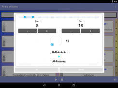 Asma' Al-Husna (Allah Names) screenshot 5