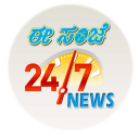 Eesanje News 24/7 Icon