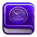 Al Quran 365 Icon