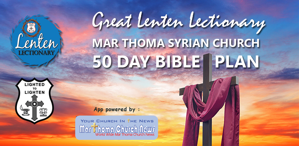 lectionary marthoma