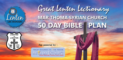 MarThoma Lenten Lectionary '24