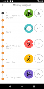 Hiragana - Learning Japanese screenshot 5
