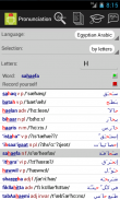 Egyptian Arabic Dictionary screenshot 3