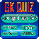 GK Quiz - General Knowledge In Hindi Offline