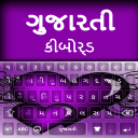 Gujarati Keyboard 2022 Icon