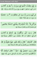 Surah Maryam with mp3 screenshot 5