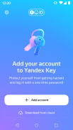 Yandex.Key screenshot 2