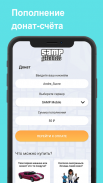 SAMP Mobile: Играй свою роль screenshot 2