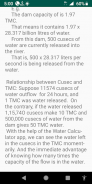 TMC water calculator screenshot 0