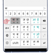 QEz Hindi Keyboard screenshot 5