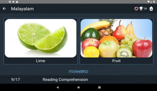 Malayalam Language Tests screenshot 23