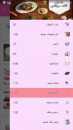 لالة مولاتي  |  Lala Moulatie screenshot 0