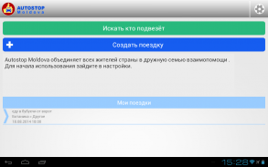 Autostop Moldova screenshot 5
